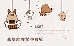卡通动物主题儿童房背景墙