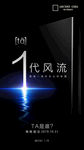 倒计时