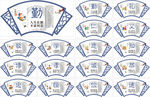 中小学校园文化励志标语宣传展板