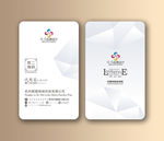 高贵名片