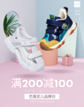 色彩 海报