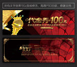 ktv代金券