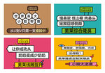新氧主图 广告 电商活动