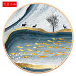 新中式山水