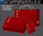 茶叶包装