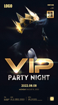 夜店酒吧黑金高端VIP会员之夜