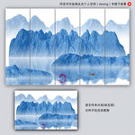 新中式山水