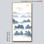 水墨装饰画