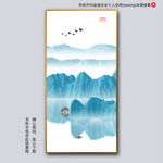 水墨山水画