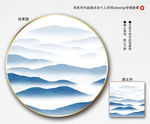 水墨山水