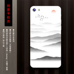 手机壳图案设计