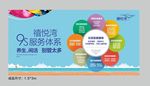 树状 图表 标签 蓝色 绿色