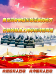 退伍军人