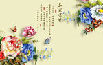 花开富贵电视背景墙