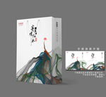 高档手提袋