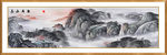 日出泰山