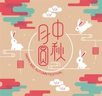 中秋月饼嫦娥玉兔包装素材AI