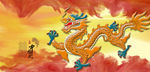 龙