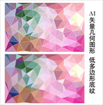 渐变唯美背景