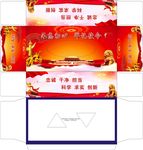 抽纸盒 纸抽餐巾纸盒