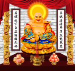 弥勒佛