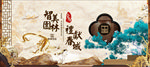 新中式图片