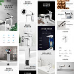 淘宝卫浴水龙头详情页
