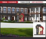 文化礼堂