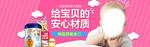 母婴海报