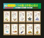 食堂文化安心食堂