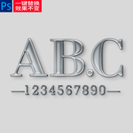 透明水晶字样机