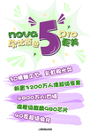 手绘pop