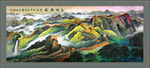 长城