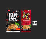 炒饭