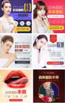 整形美容 新氧广告 抗衰老