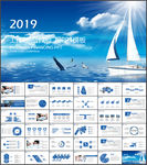 工作总结计划PPT