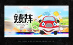 洗车