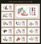 学校标语