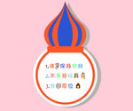 建构区