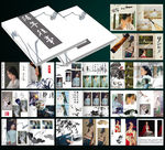 日式怀旧纪念册