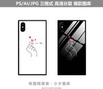 手机壳图案素材