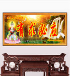 有求必应 花边 牌匾 匾 老爷