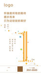 倒计时