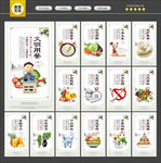 食堂文化