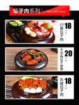 憨小二坛子肉系列