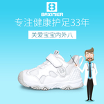 童鞋主图