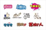 手举牌
