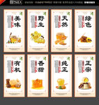 蜂蜜