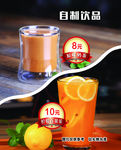 活力乳酸菌