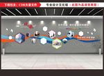 公司文化墙